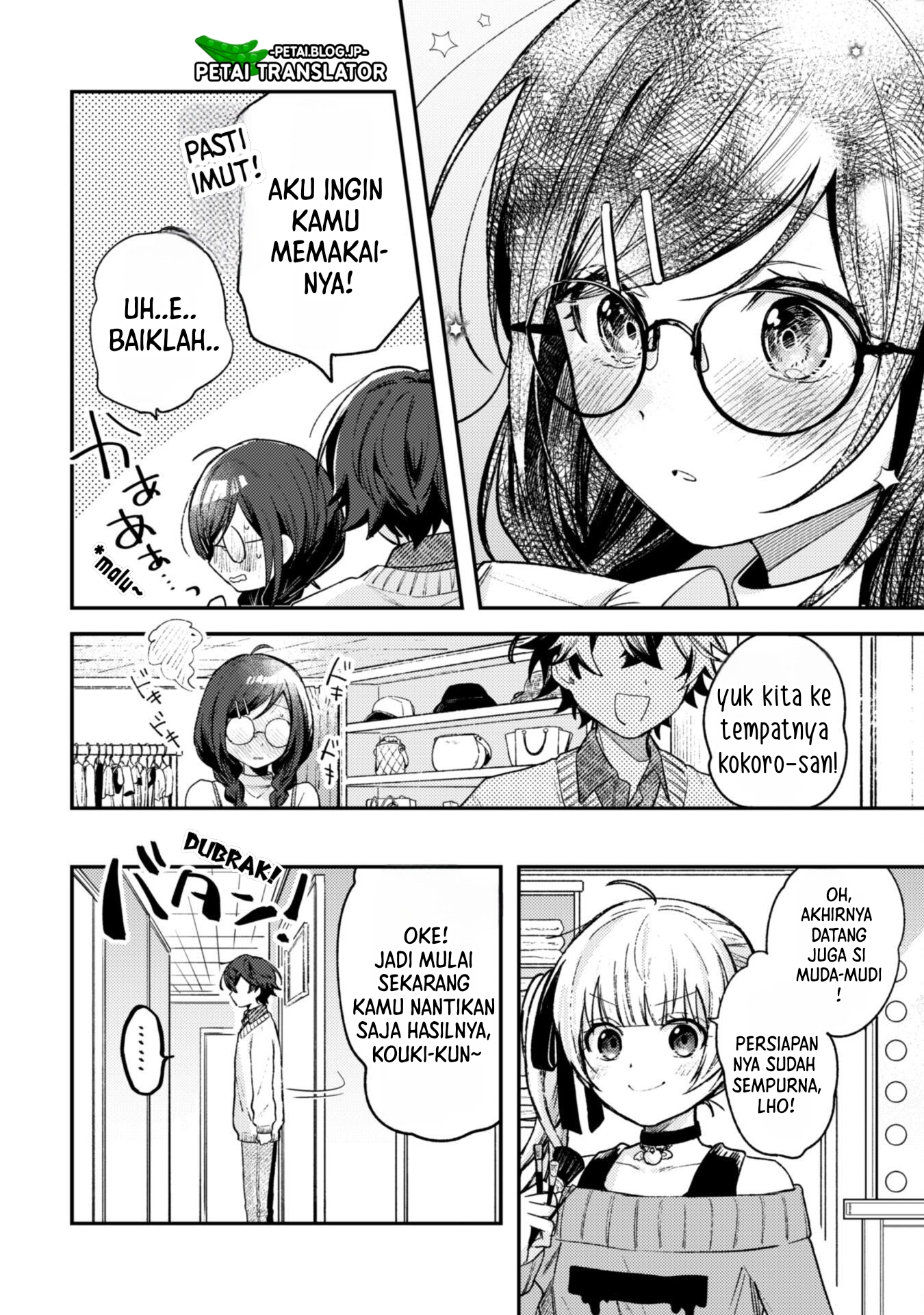 Sekai de Ichiban "Kawaii" Amamiya-san, Nibanme wa Ore. The Comic Chapter 3.2 - halaman 11