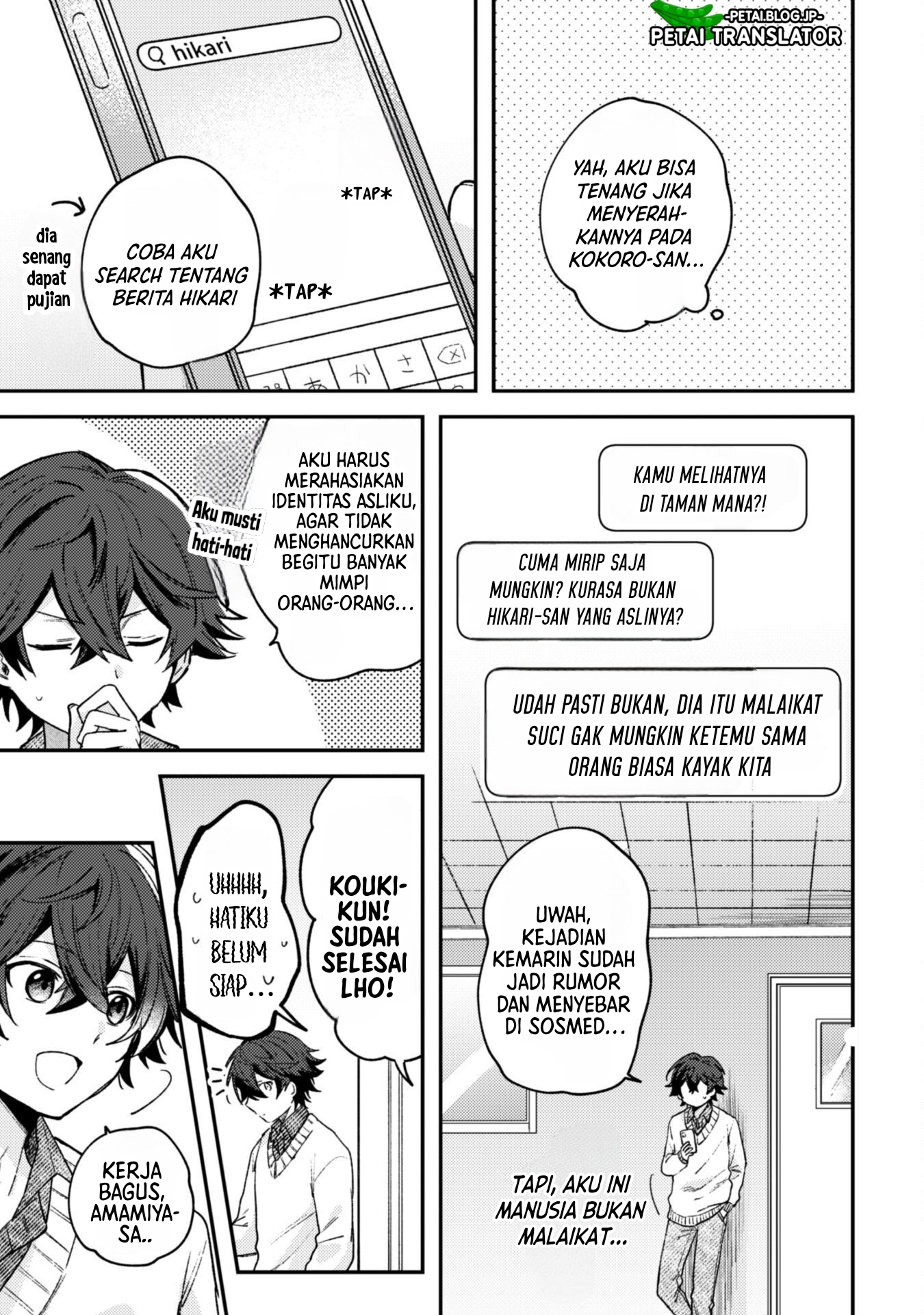 Sekai de Ichiban "Kawaii" Amamiya-san, Nibanme wa Ore. The Comic Chapter 3.2 - halaman 12