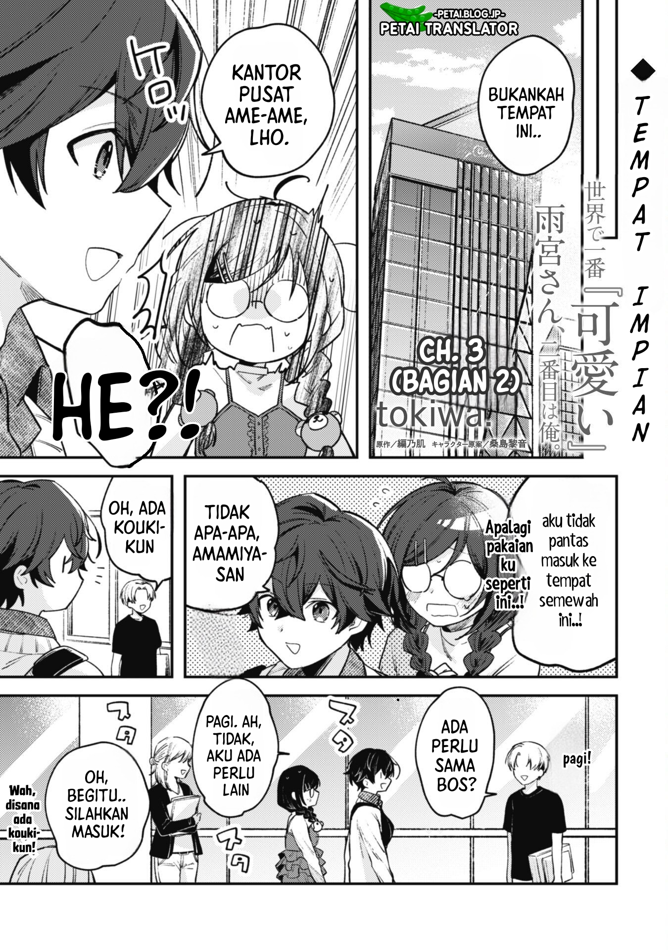 Sekai de Ichiban "Kawaii" Amamiya-san, Nibanme wa Ore. The Comic Chapter 3.2 - halaman 2