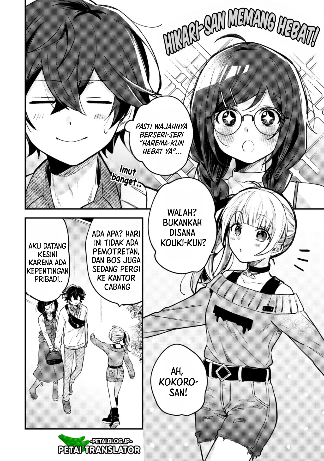 Sekai de Ichiban "Kawaii" Amamiya-san, Nibanme wa Ore. The Comic Chapter 3.2 - halaman 3