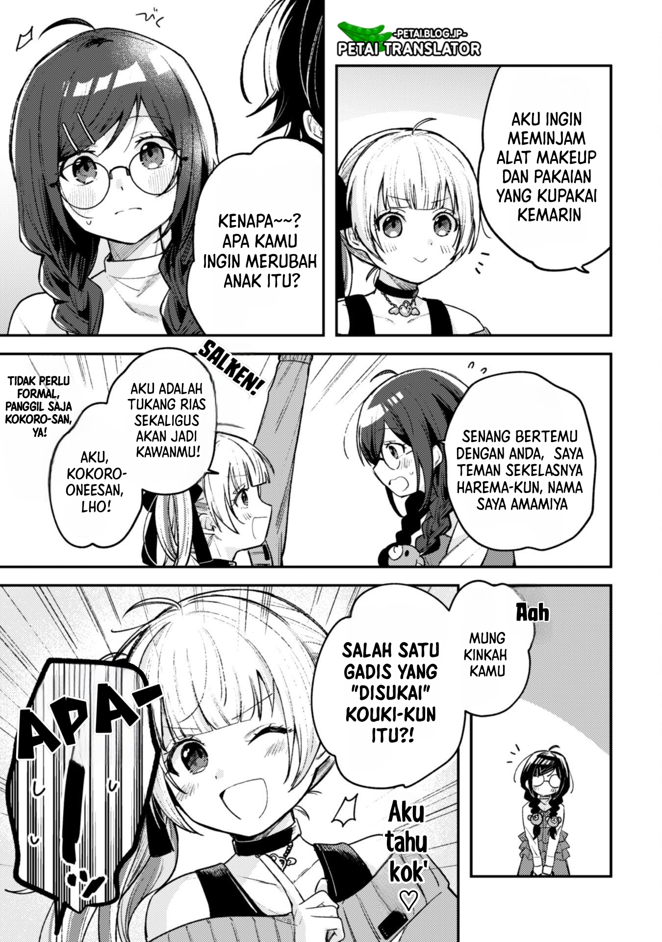 Sekai de Ichiban "Kawaii" Amamiya-san, Nibanme wa Ore. The Comic Chapter 3.2 - halaman 4