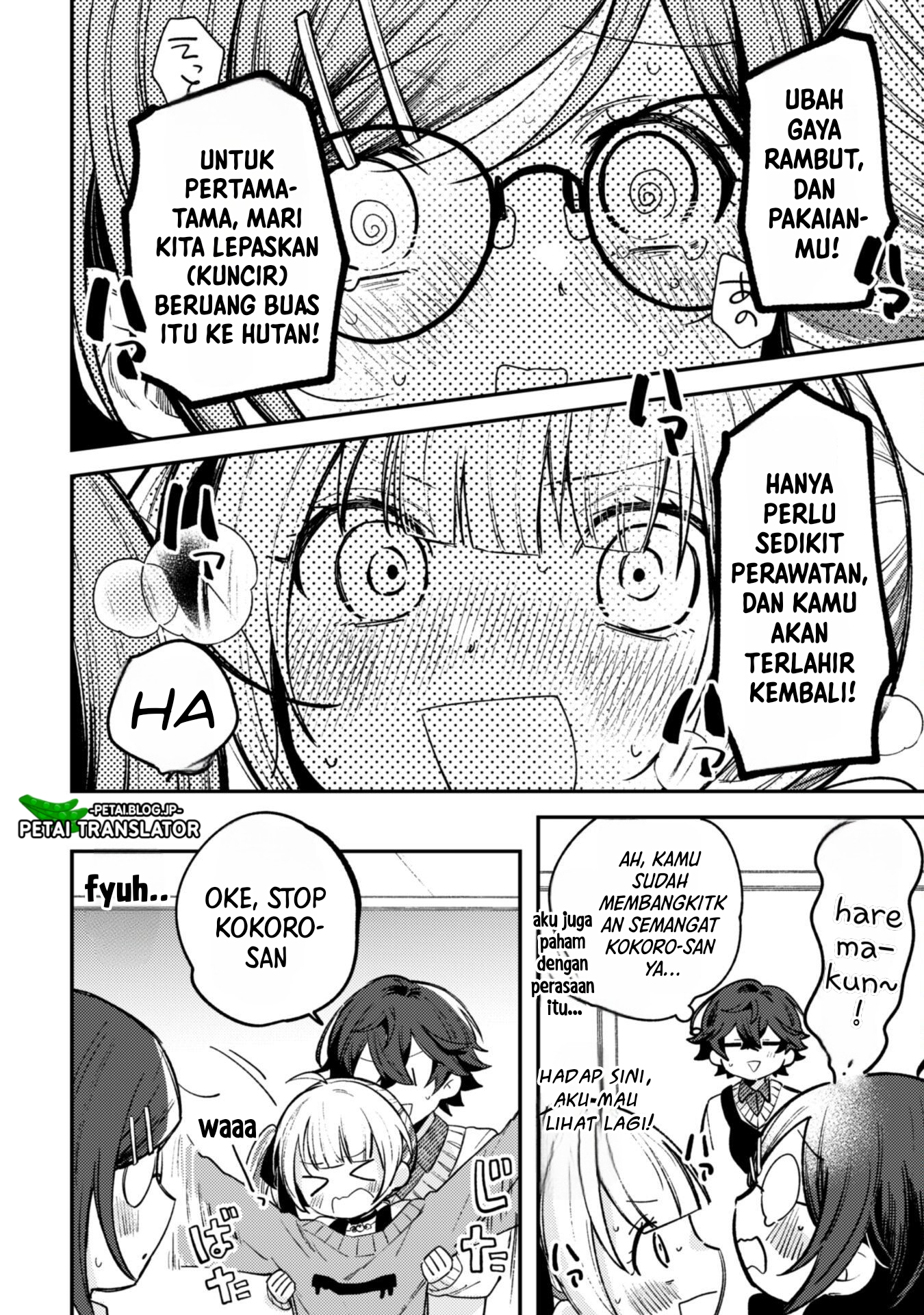 Sekai de Ichiban "Kawaii" Amamiya-san, Nibanme wa Ore. The Comic Chapter 3.2 - halaman 7