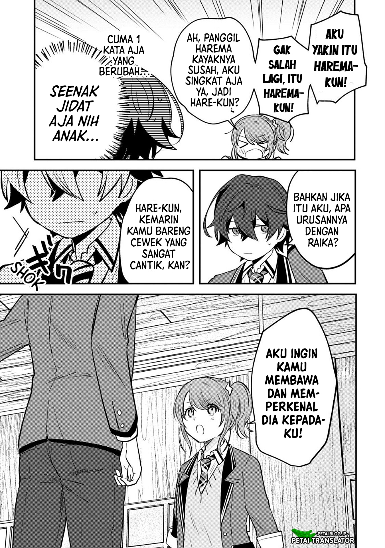 Sekai de Ichiban "Kawaii" Amamiya-san, Nibanme wa Ore. The Comic Chapter 6 - halaman 10