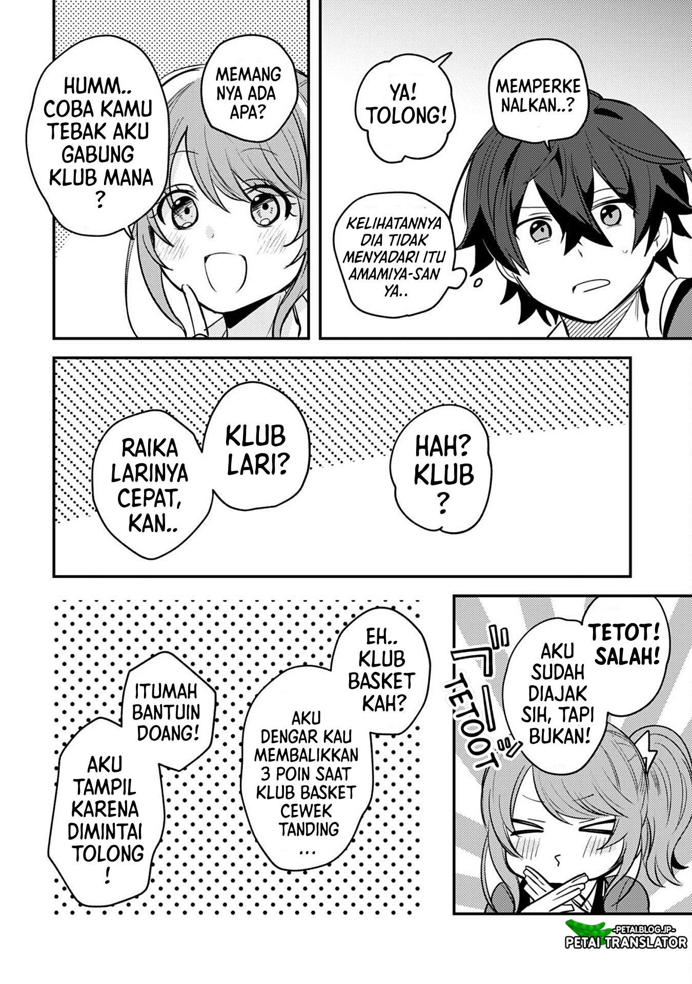 Sekai de Ichiban "Kawaii" Amamiya-san, Nibanme wa Ore. The Comic Chapter 6 - halaman 11