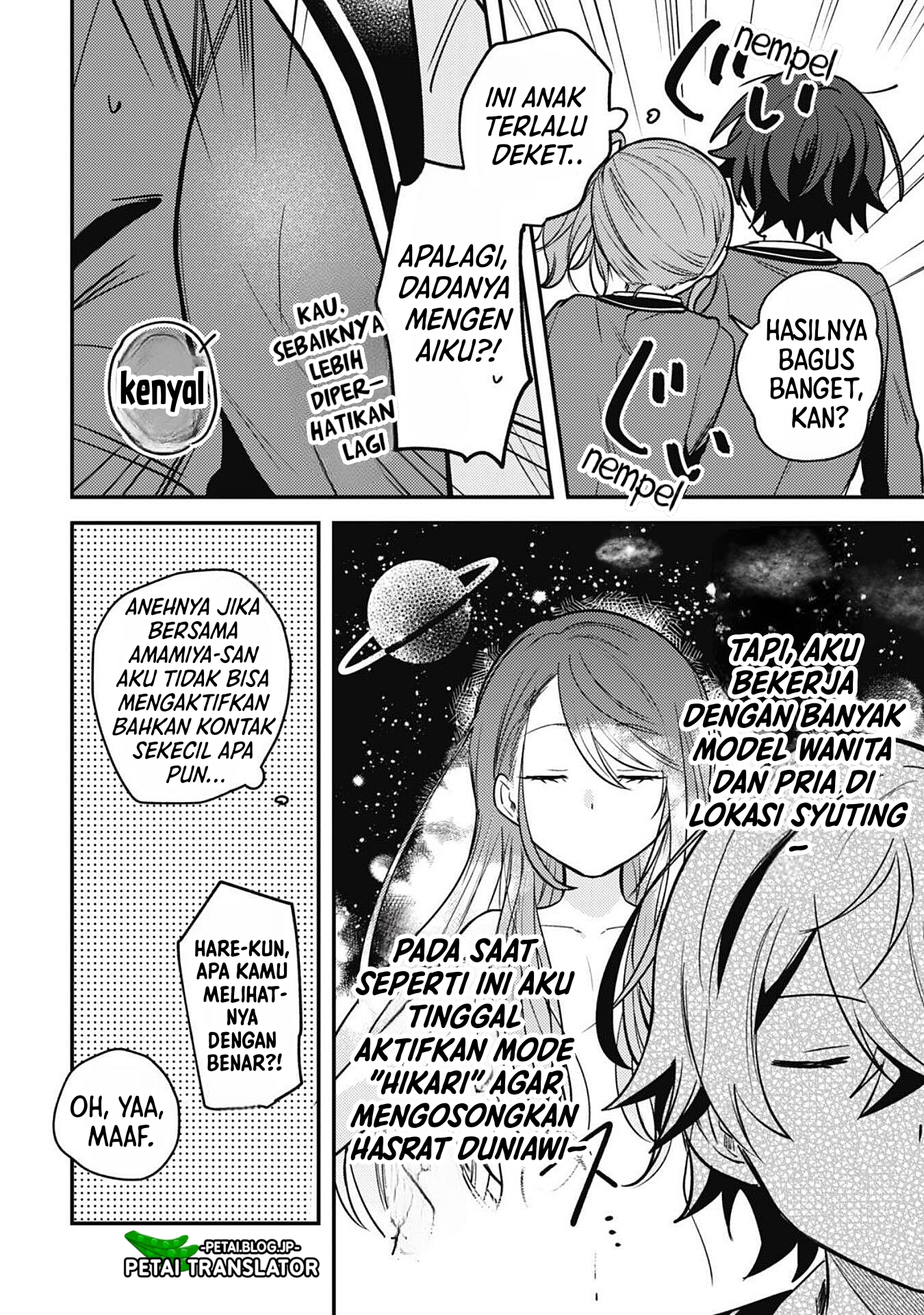 Sekai de Ichiban "Kawaii" Amamiya-san, Nibanme wa Ore. The Comic Chapter 6 - halaman 15