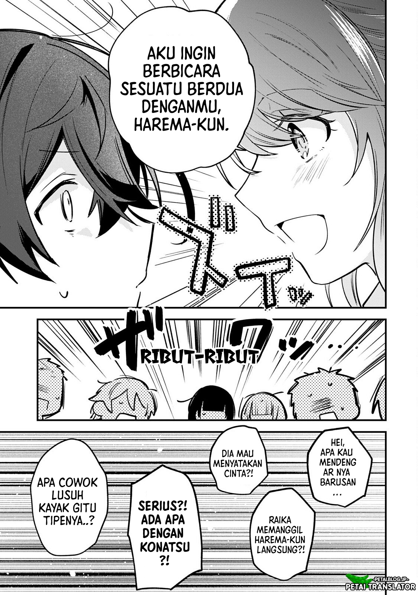 Sekai de Ichiban "Kawaii" Amamiya-san, Nibanme wa Ore. The Comic Chapter 6 - halaman 4