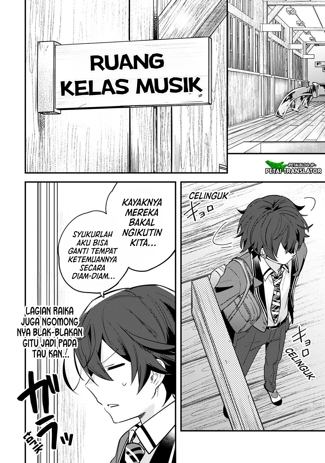 Sekai de Ichiban "Kawaii" Amamiya-san, Nibanme wa Ore. The Comic Chapter 6 - halaman 7
