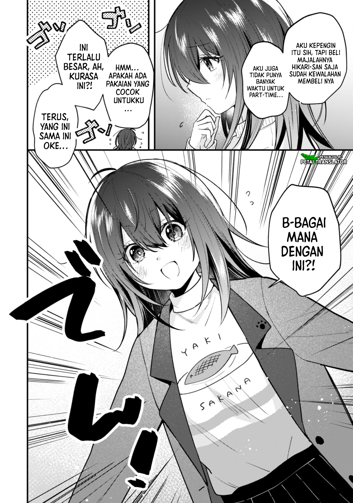 Sekai de Ichiban "Kawaii" Amamiya-san, Nibanme wa Ore. The Comic Chapter 7.5 - halaman 2