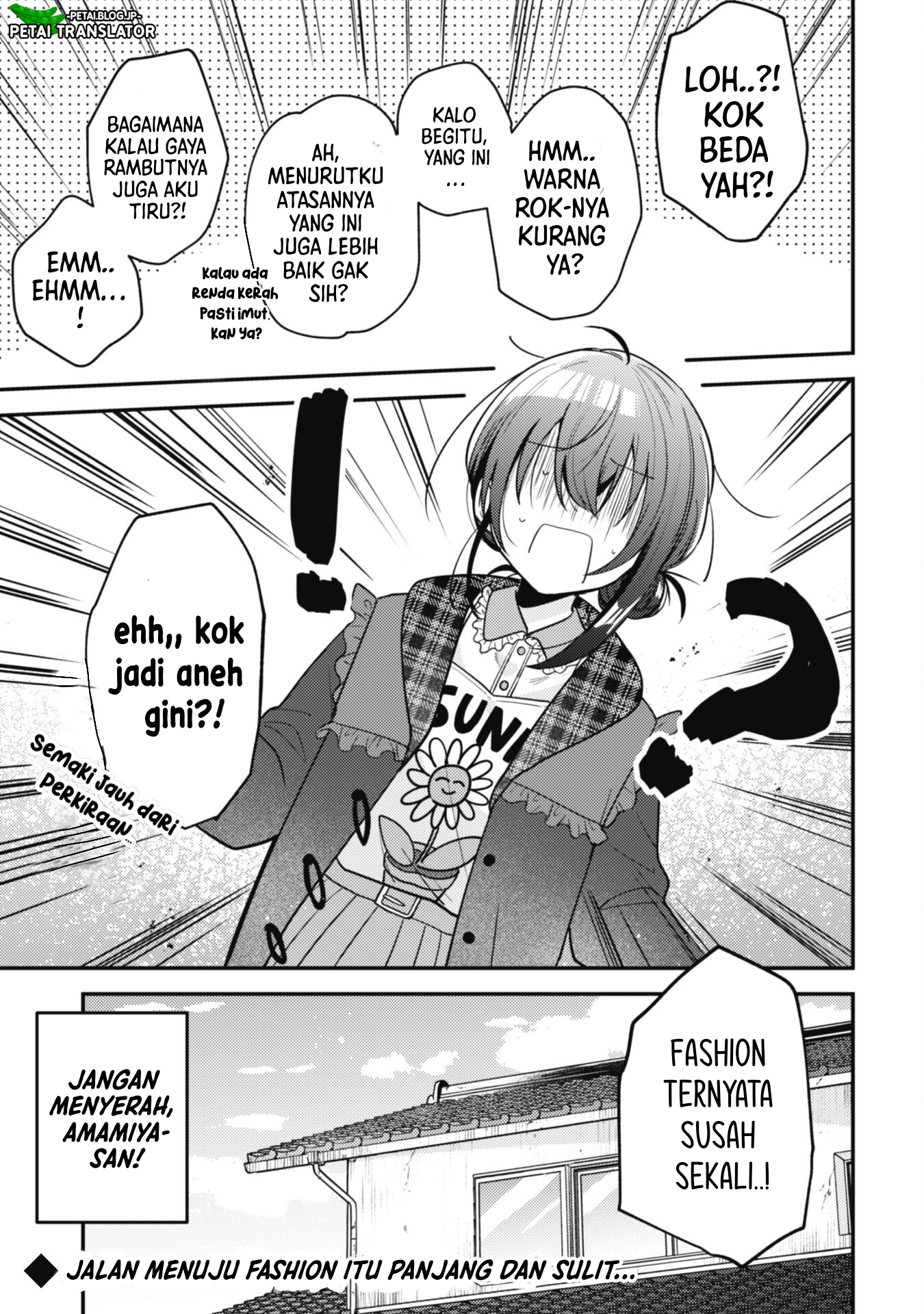 Sekai de Ichiban "Kawaii" Amamiya-san, Nibanme wa Ore. The Comic Chapter 7.5 - halaman 3