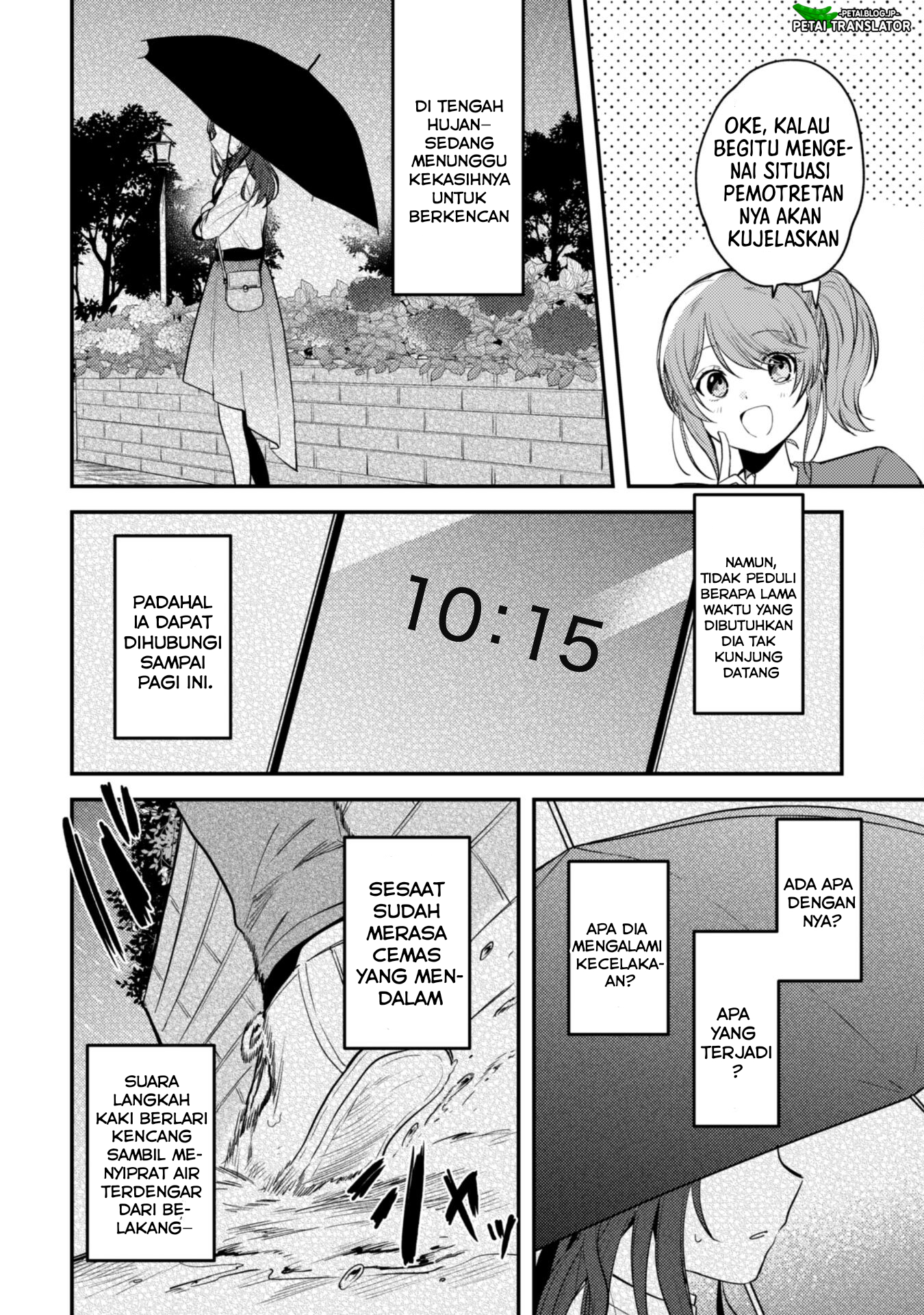 Sekai de Ichiban "Kawaii" Amamiya-san, Nibanme wa Ore. The Comic Chapter 8 - halaman 10