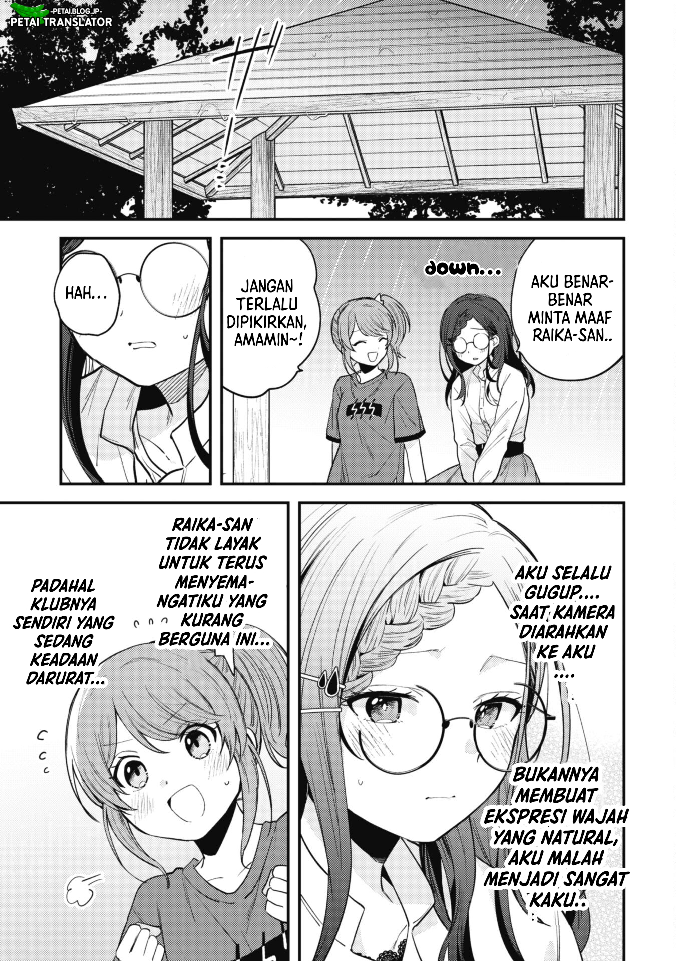 Sekai de Ichiban "Kawaii" Amamiya-san, Nibanme wa Ore. The Comic Chapter 8 - halaman 17