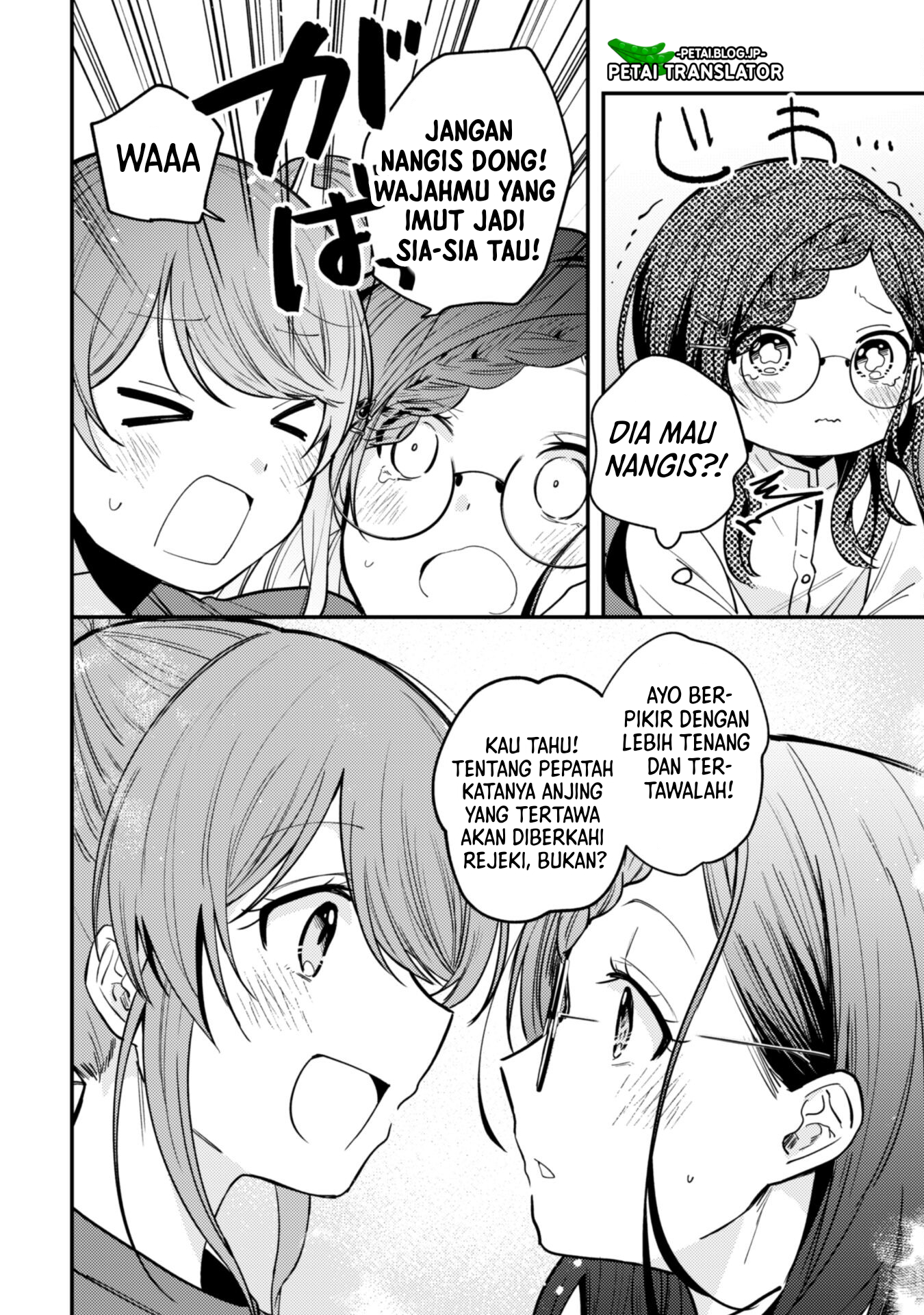 Sekai de Ichiban "Kawaii" Amamiya-san, Nibanme wa Ore. The Comic Chapter 8 - halaman 18