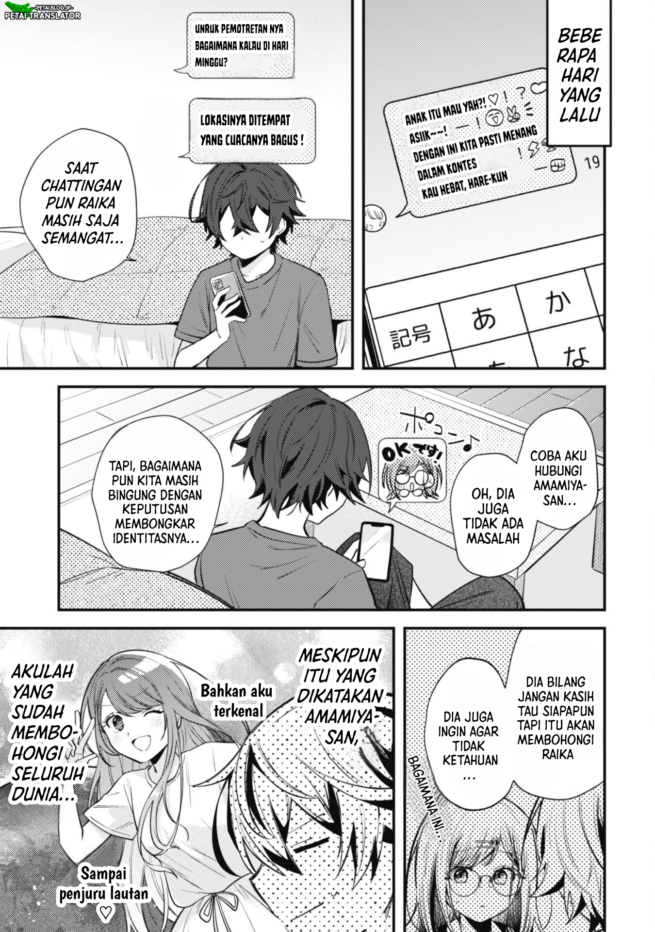 Sekai de Ichiban "Kawaii" Amamiya-san, Nibanme wa Ore. The Comic Chapter 8 - halaman 3
