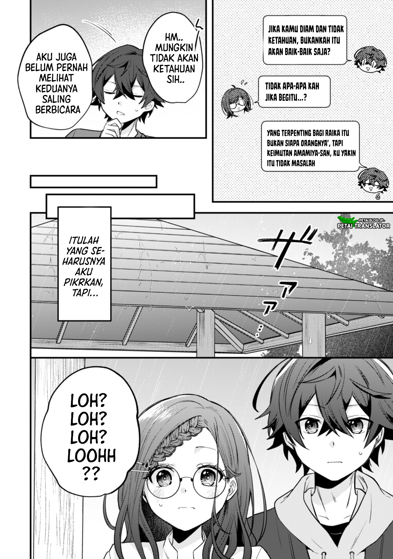 Sekai de Ichiban "Kawaii" Amamiya-san, Nibanme wa Ore. The Comic Chapter 8 - halaman 4