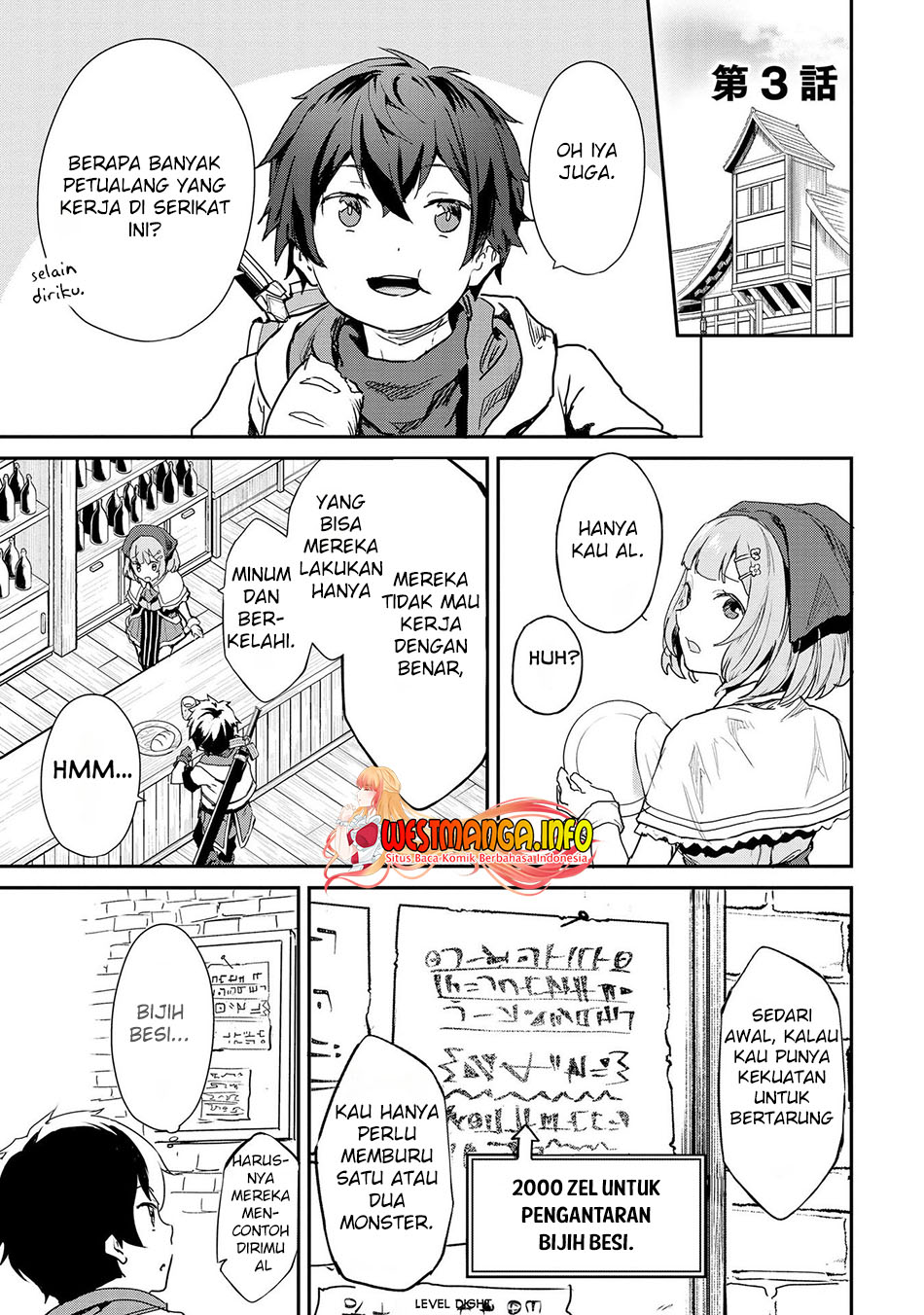 Sekai de Yuiitsu no (Shinken Zukai) na no ni Senryokugai to Yobareta Ore, Kakusei Shita (Shinken) to Saikyou ni Naru Chapter 3 - halaman 2
