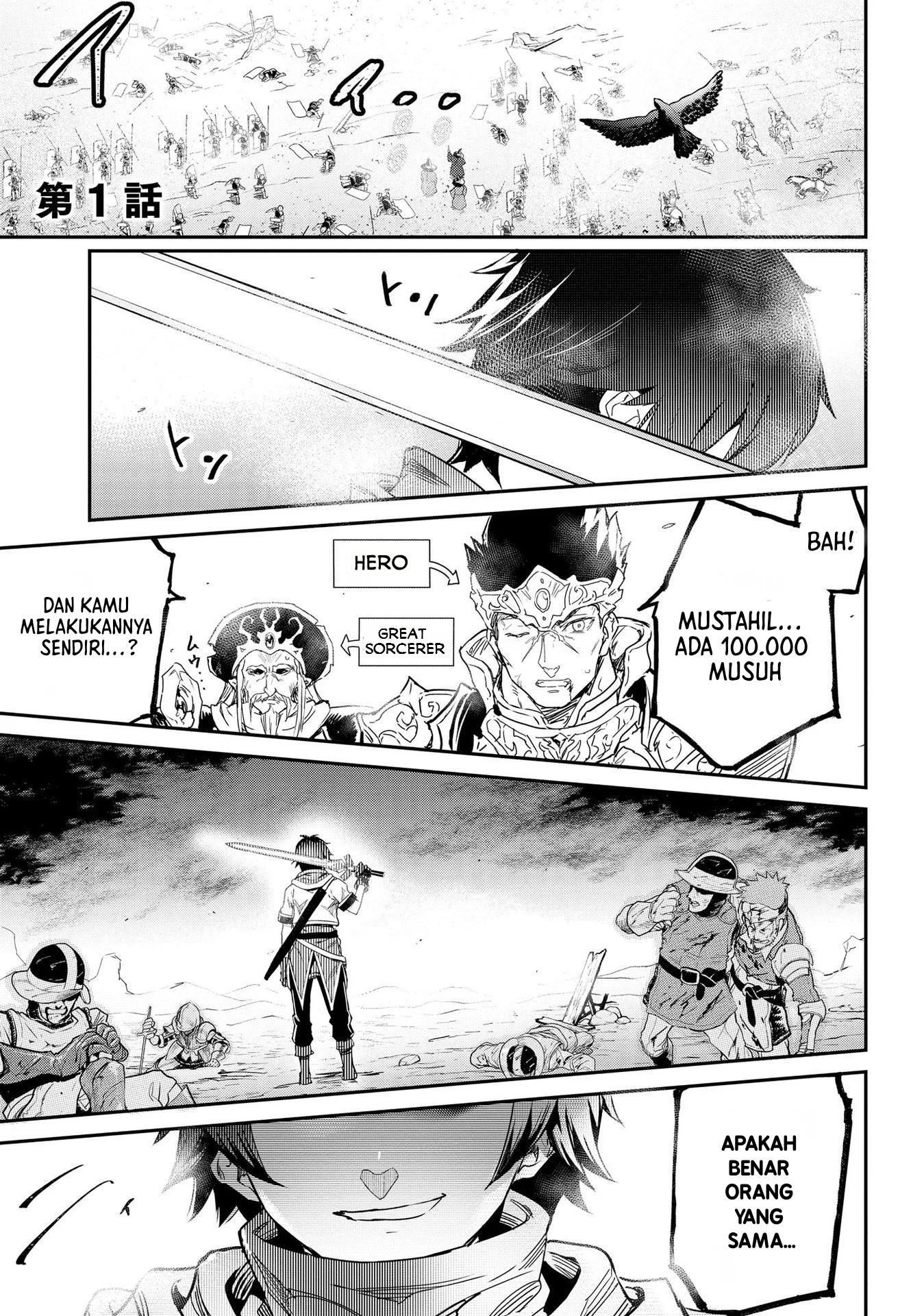 Sekai de Yuiitsu no "Shinkentsukai" nanoni Senryokugai to Yobareta Ore, Kakusei shita "Shinken" to Saikyou ni Naru Chapter 1 - halaman 2