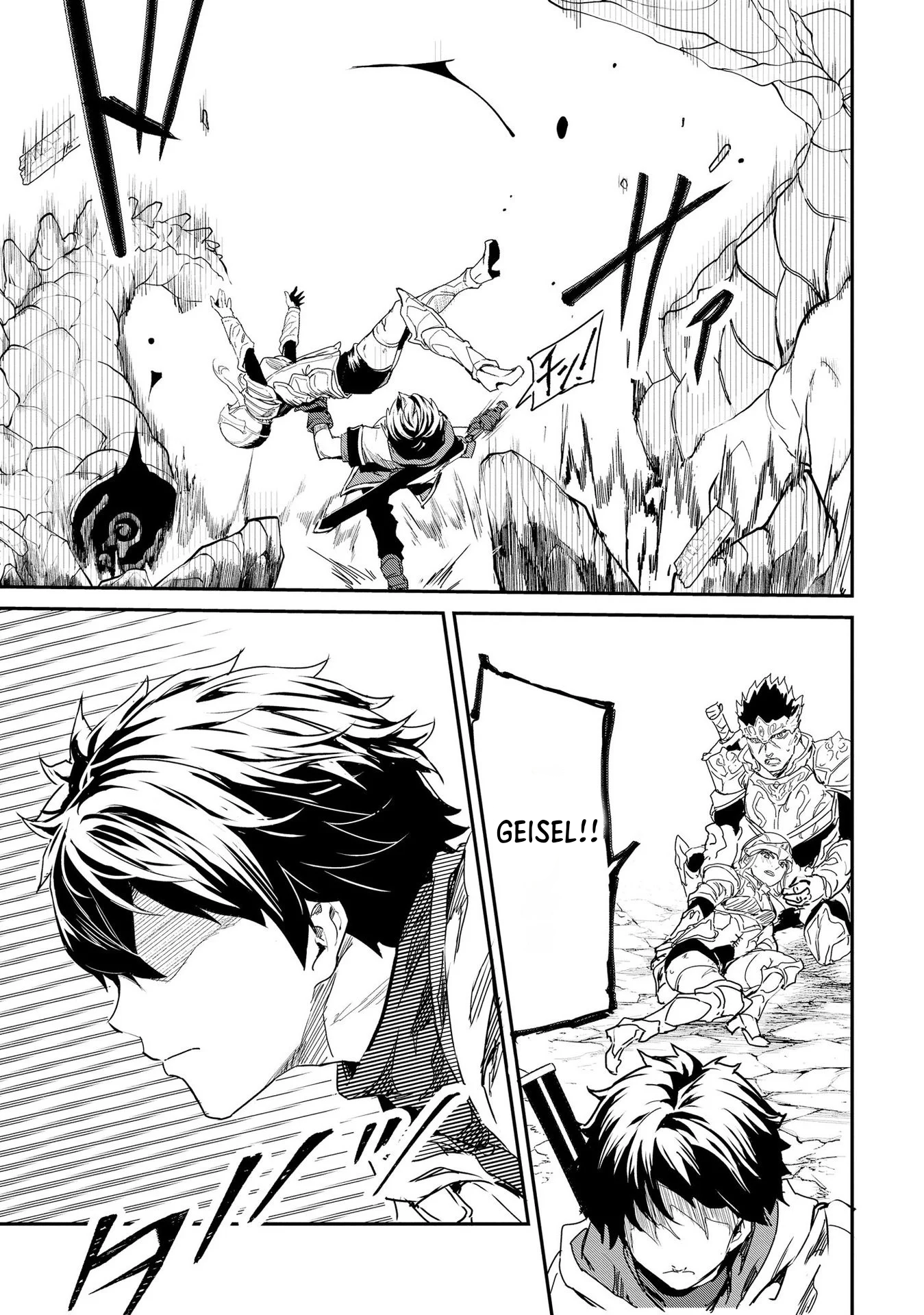 Sekai de Yuiitsu no "Shinkentsukai" nanoni Senryokugai to Yobareta Ore, Kakusei shita "Shinken" to Saikyou ni Naru Chapter 1 - halaman 4