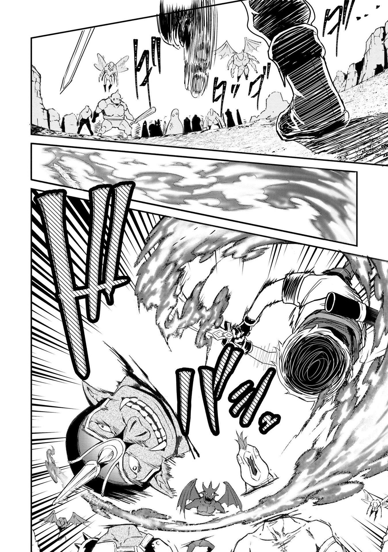 Sekai de Yuiitsu no "Shinkentsukai" nanoni Senryokugai to Yobareta Ore, Kakusei shita "Shinken" to Saikyou ni Naru Chapter 1 - halaman 5