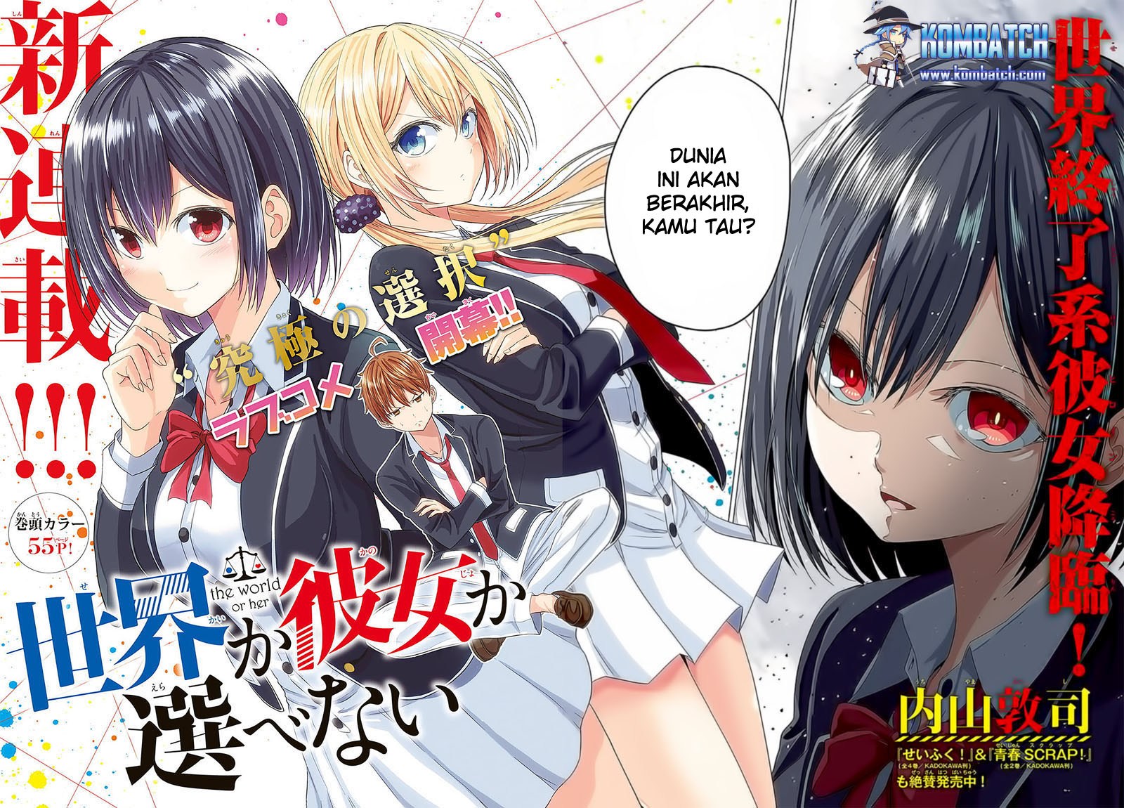 Sekai ka Kanojo ka Erabenai Chapter 1 - halaman 3