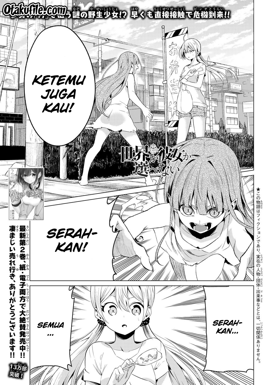 Sekai ka Kanojo ka Erabenai Chapter 11 - halaman 1