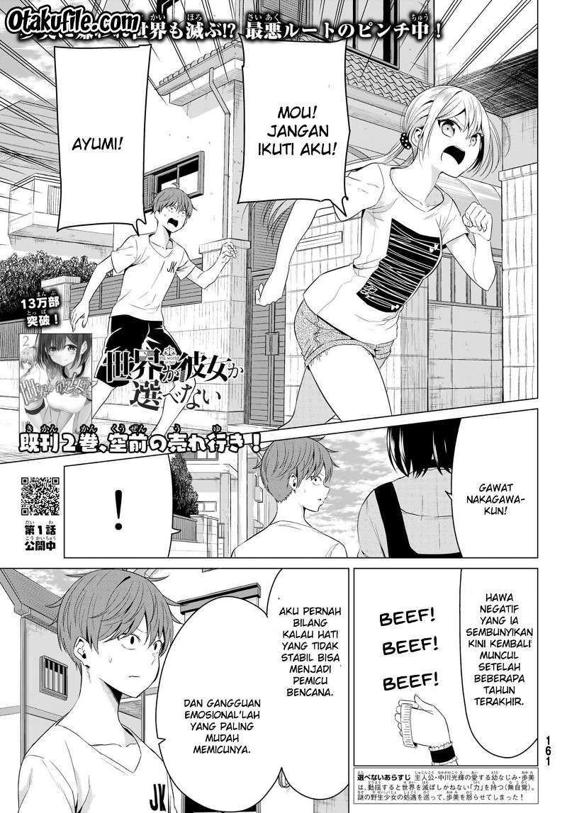 Sekai ka Kanojo ka Erabenai Chapter 12 - halaman 2