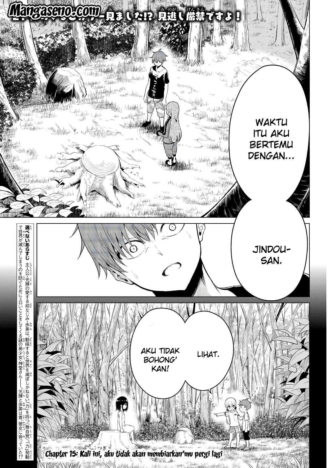 Sekai ka Kanojo ka Erabenai Chapter 15 - halaman 2