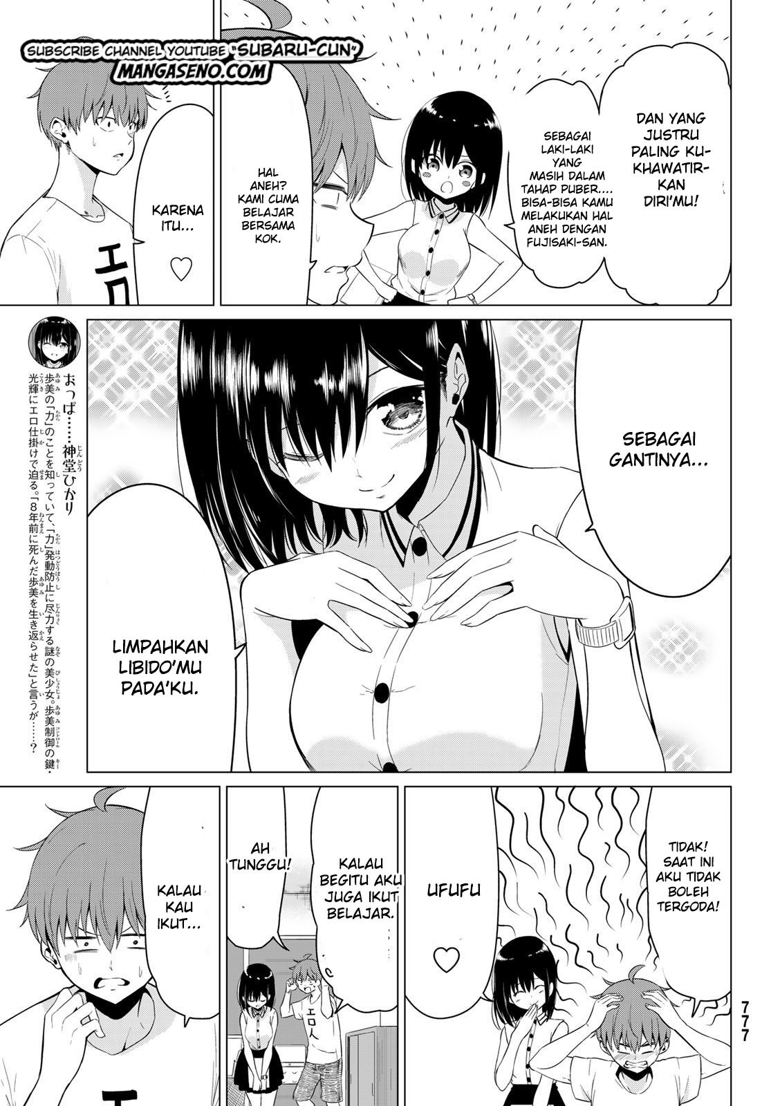 Sekai ka Kanojo ka Erabenai Chapter 16 - halaman 11