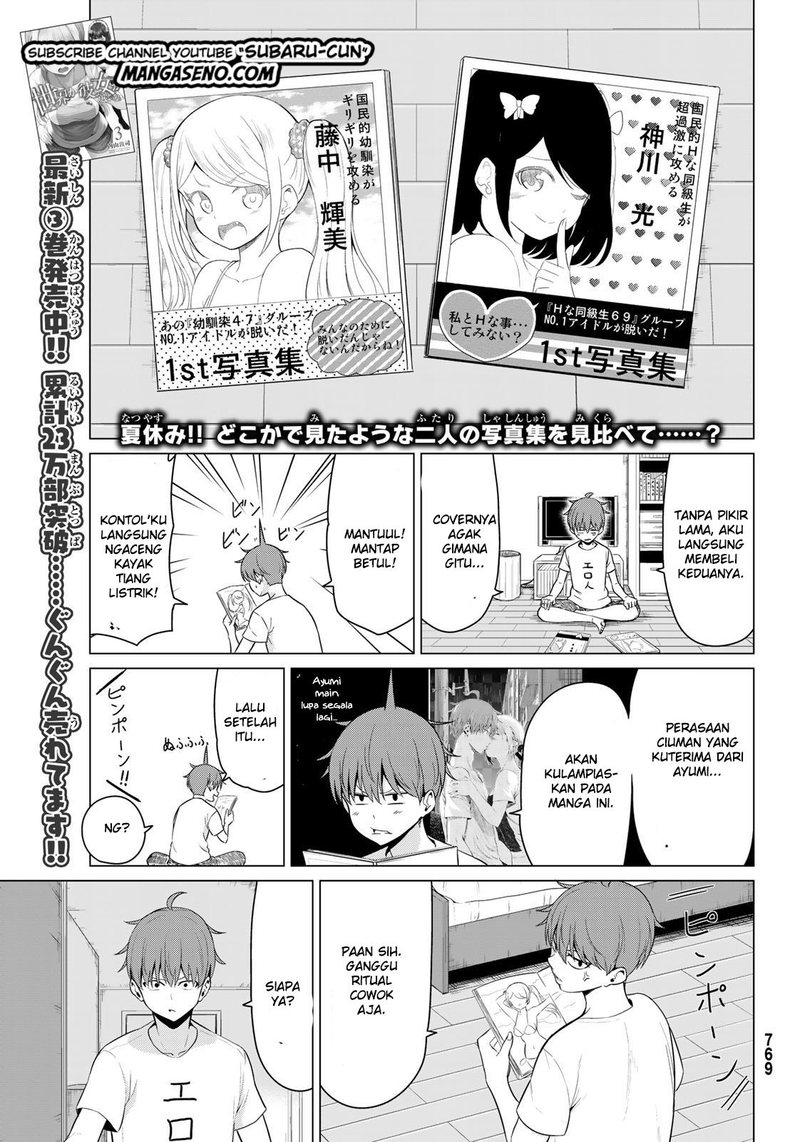 Sekai ka Kanojo ka Erabenai Chapter 16 - halaman 2