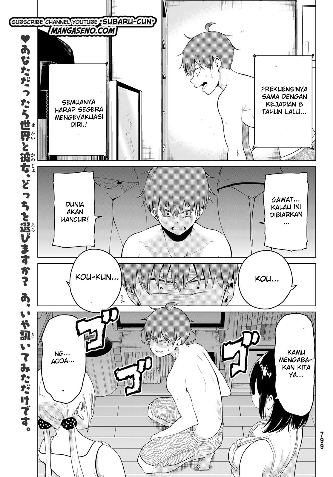 Sekai ka Kanojo ka Erabenai Chapter 16 - halaman 33