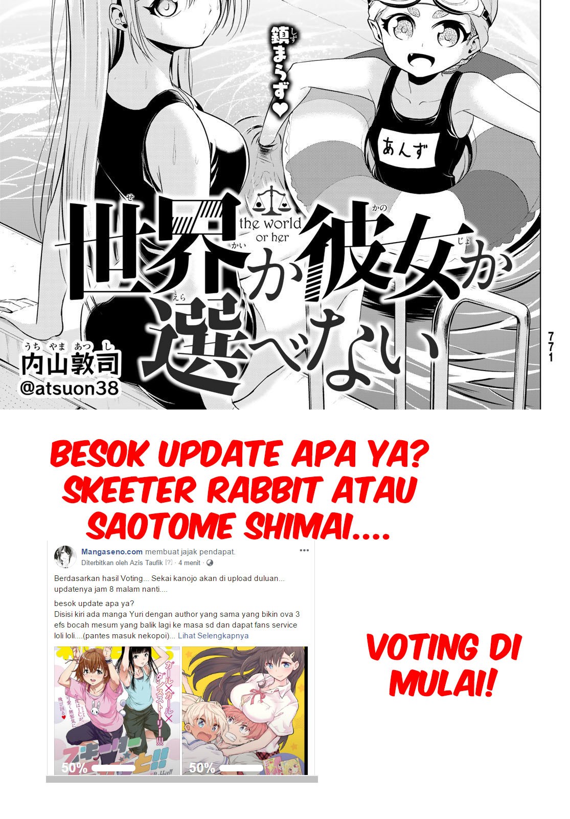 Sekai ka Kanojo ka Erabenai Chapter 16 - halaman 5