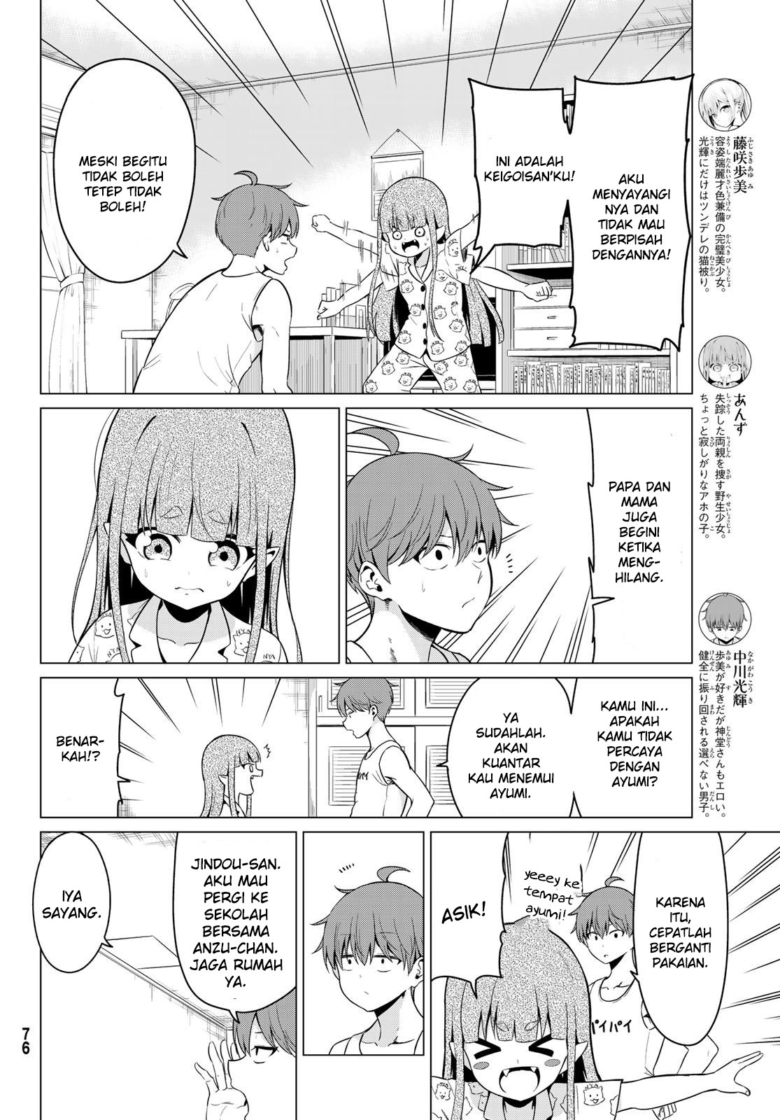 Sekai ka Kanojo ka Erabenai Chapter 17.5 - halaman 4