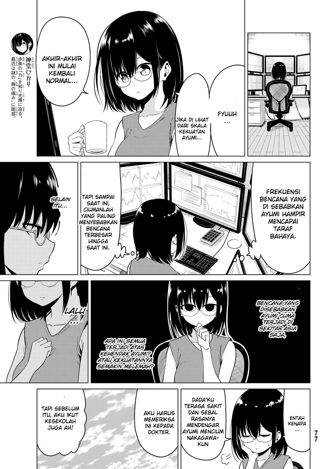 Sekai ka Kanojo ka Erabenai Chapter 17.5 - halaman 5