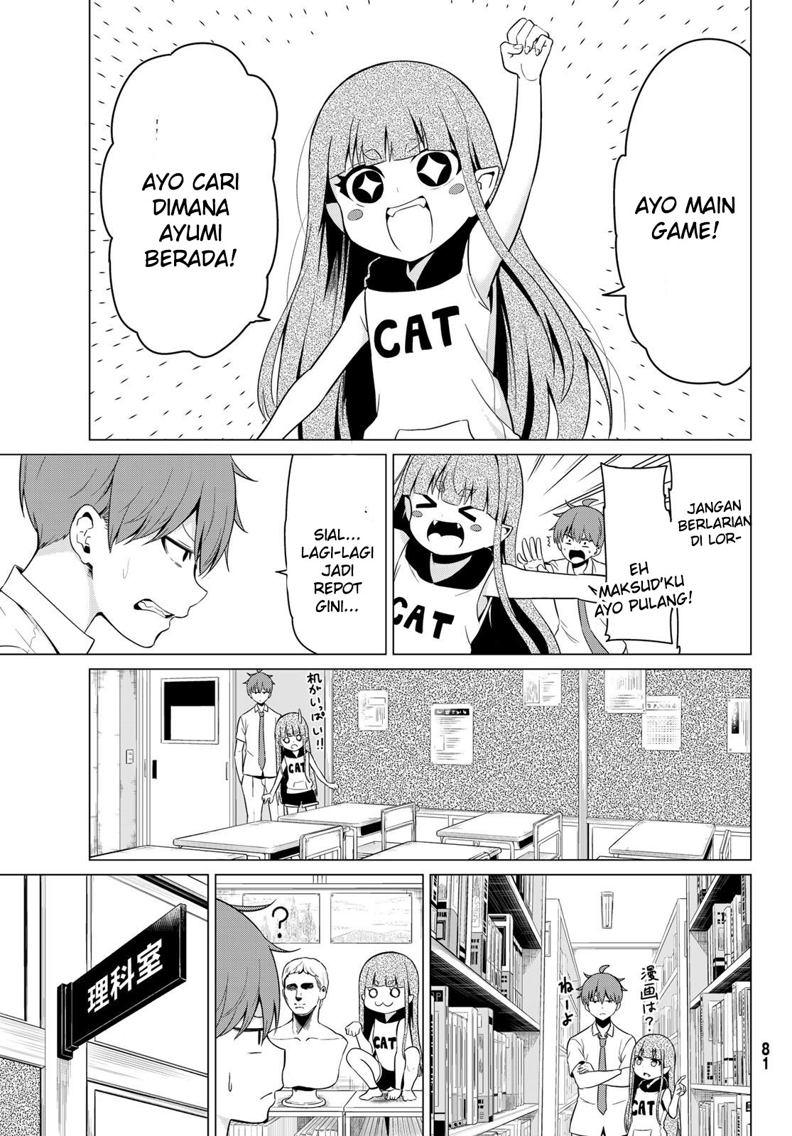Sekai ka Kanojo ka Erabenai Chapter 17.5 - halaman 9