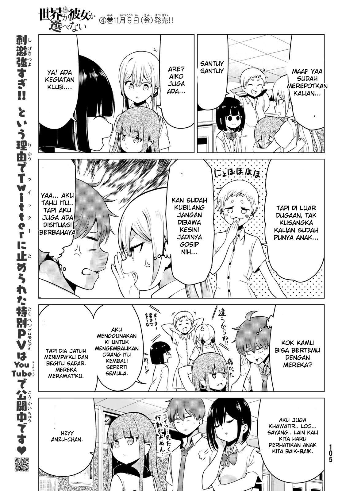 Sekai ka Kanojo ka Erabenai Chapter 17 - halaman 21