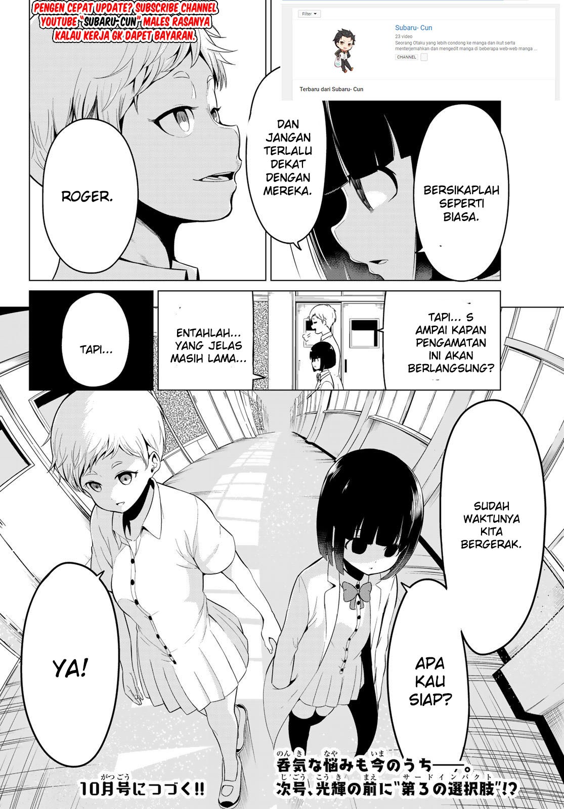Sekai ka Kanojo ka Erabenai Chapter 17 - halaman 24