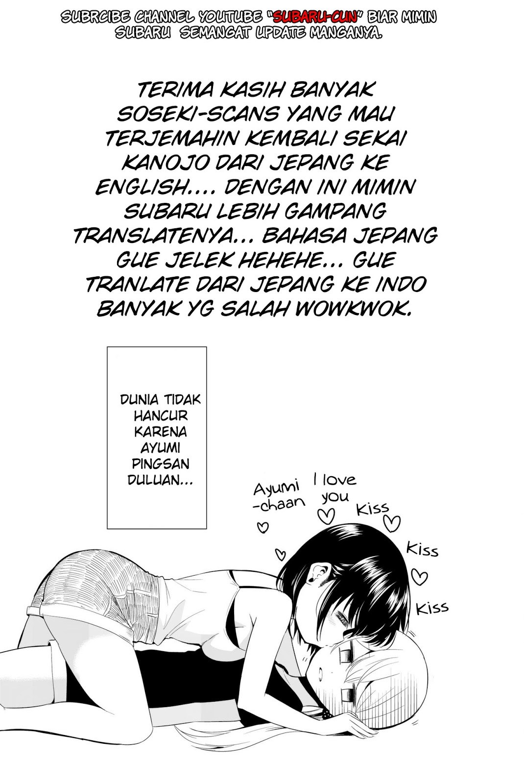 Sekai ka Kanojo ka Erabenai Chapter 18.5 - halaman 23
