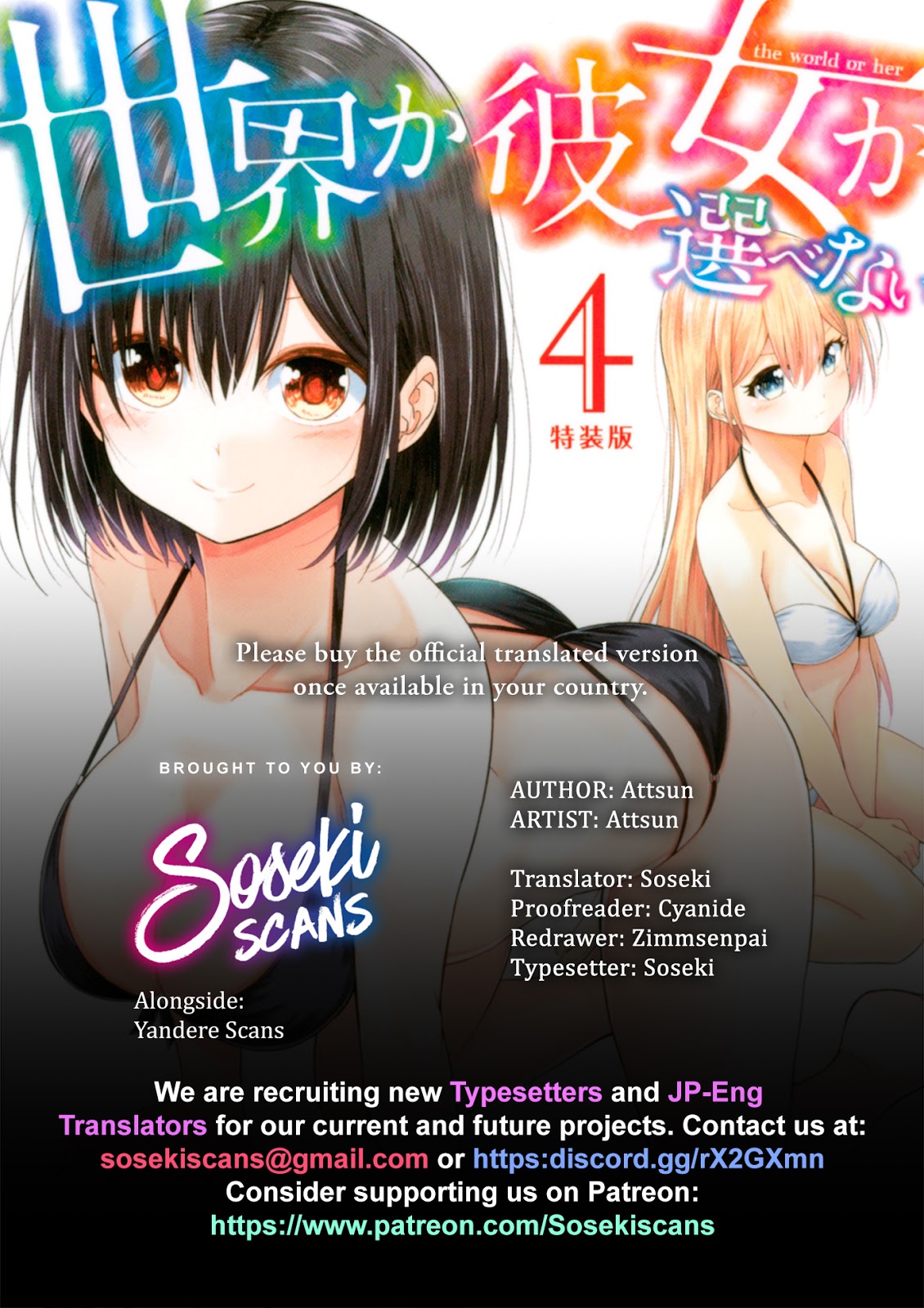 Sekai ka Kanojo ka Erabenai Chapter 19 - halaman 1