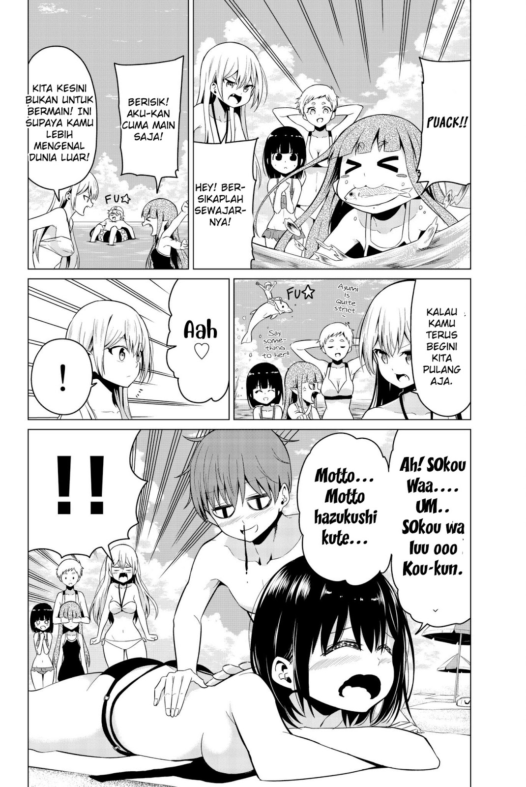 Sekai ka Kanojo ka Erabenai Chapter 19 - halaman 12