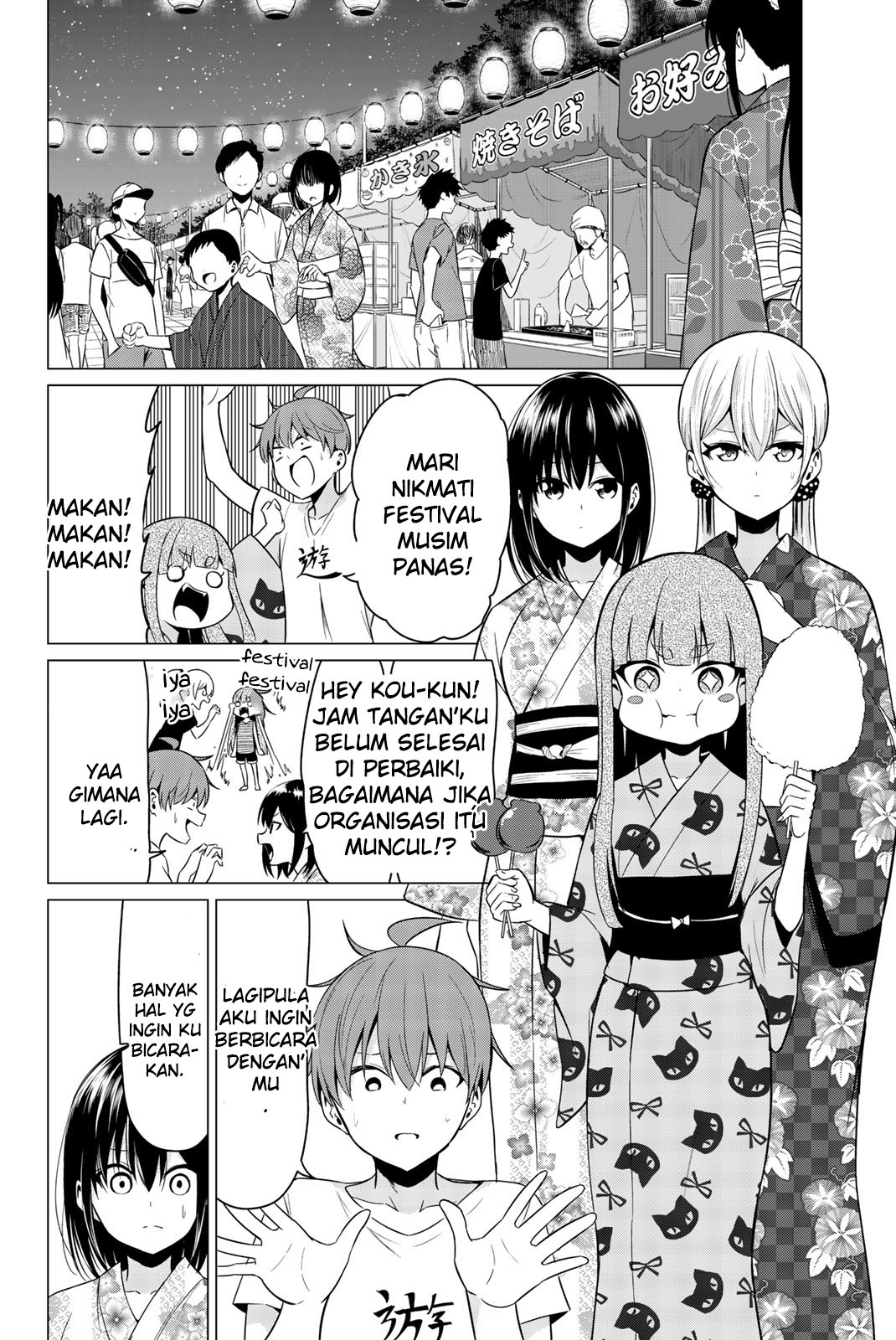 Sekai ka Kanojo ka Erabenai Chapter 23 - halaman 19