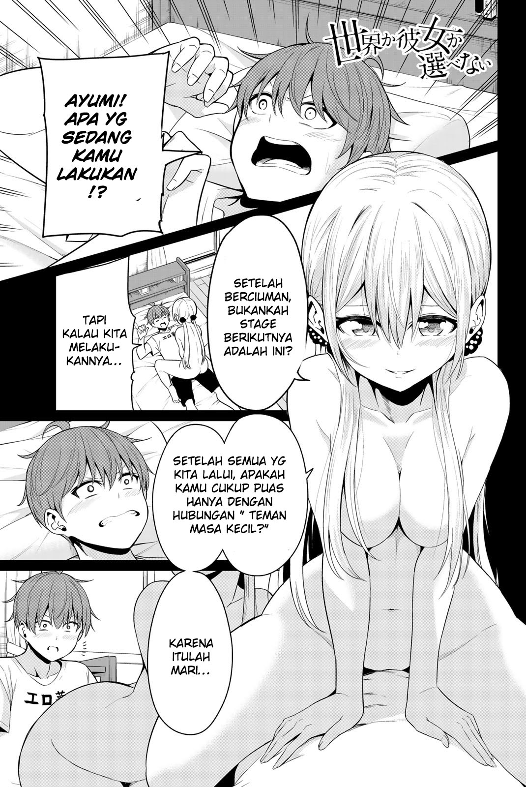 Sekai ka Kanojo ka Erabenai Chapter 23 - halaman 2