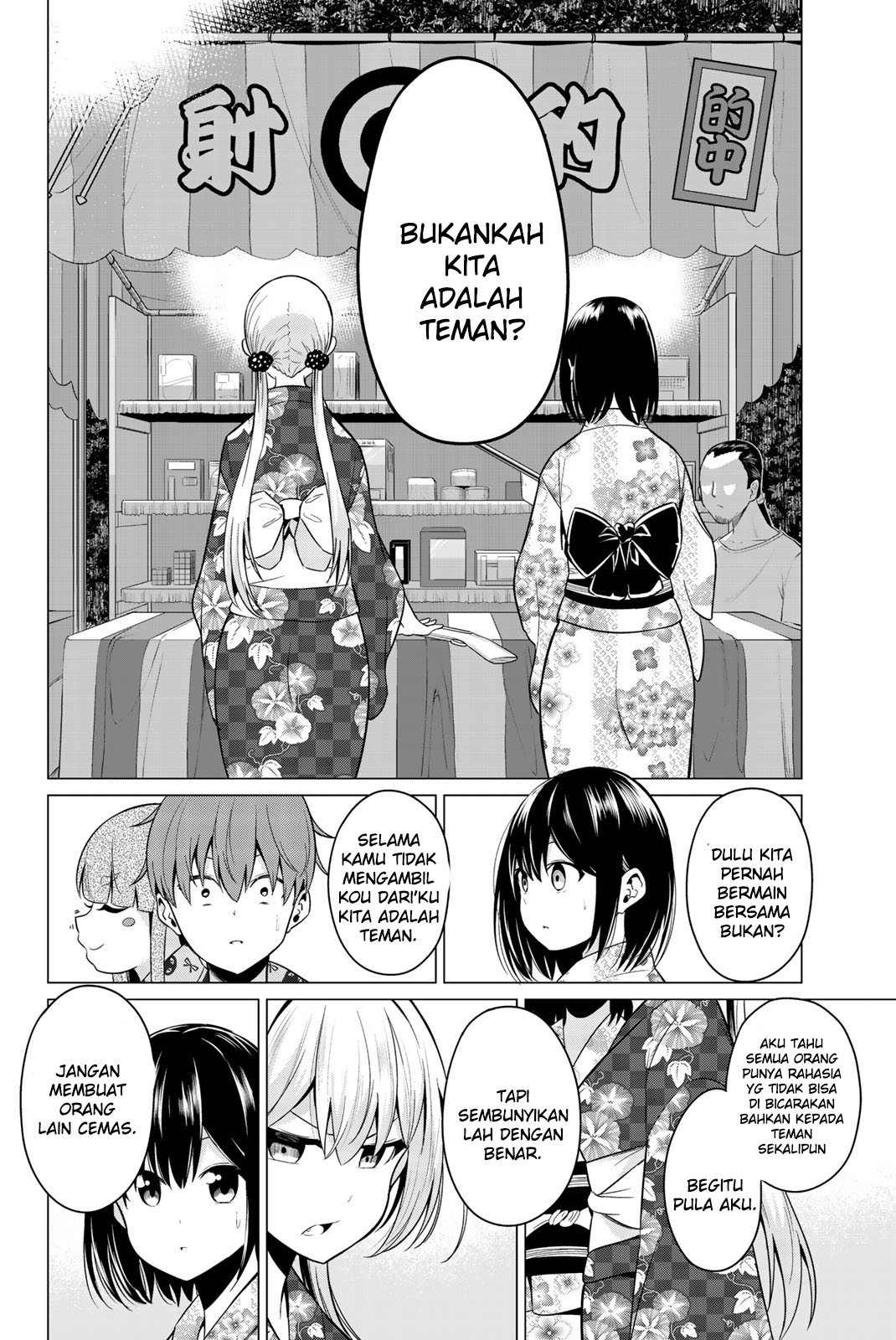 Sekai ka Kanojo ka Erabenai Chapter 23 - halaman 23