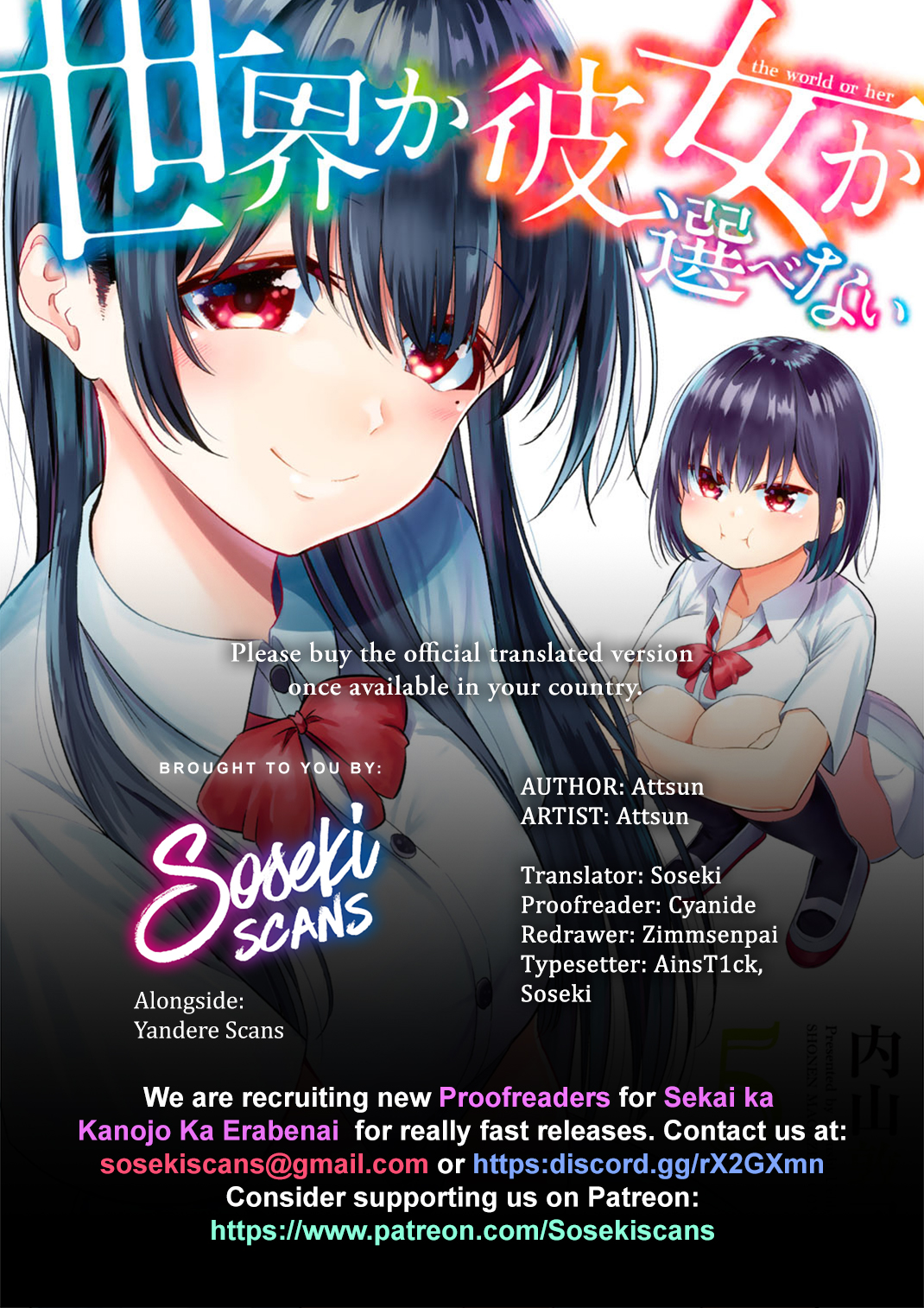 Sekai ka Kanojo ka Erabenai Chapter 24 - halaman 1