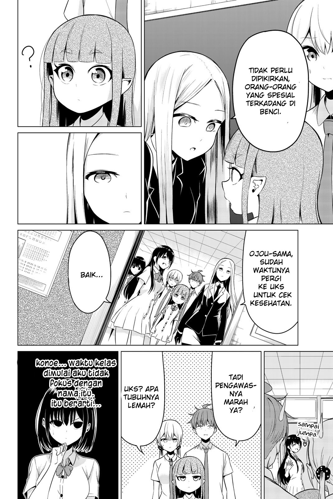 Sekai ka Kanojo ka Erabenai Chapter 24 - halaman 17