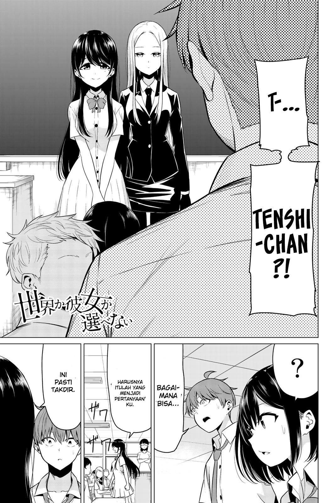 Sekai ka Kanojo ka Erabenai Chapter 24 - halaman 2