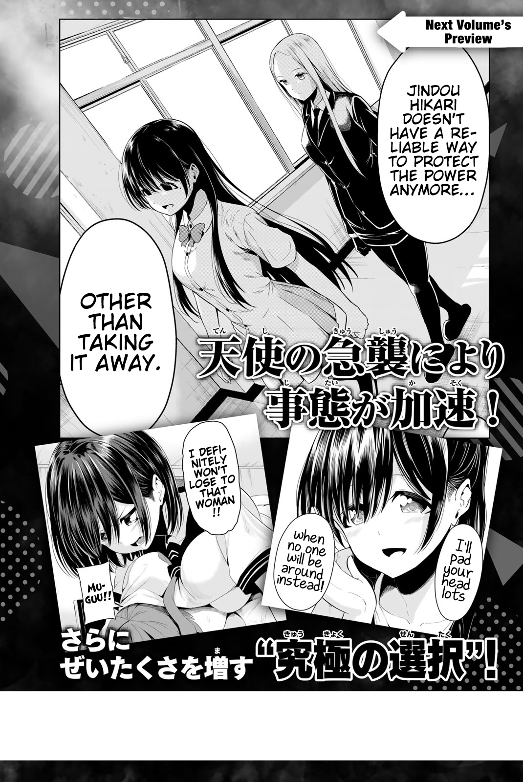 Sekai ka Kanojo ka Erabenai Chapter 24 - halaman 39