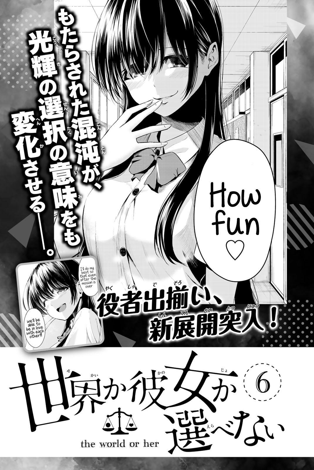 Sekai ka Kanojo ka Erabenai Chapter 24 - halaman 40