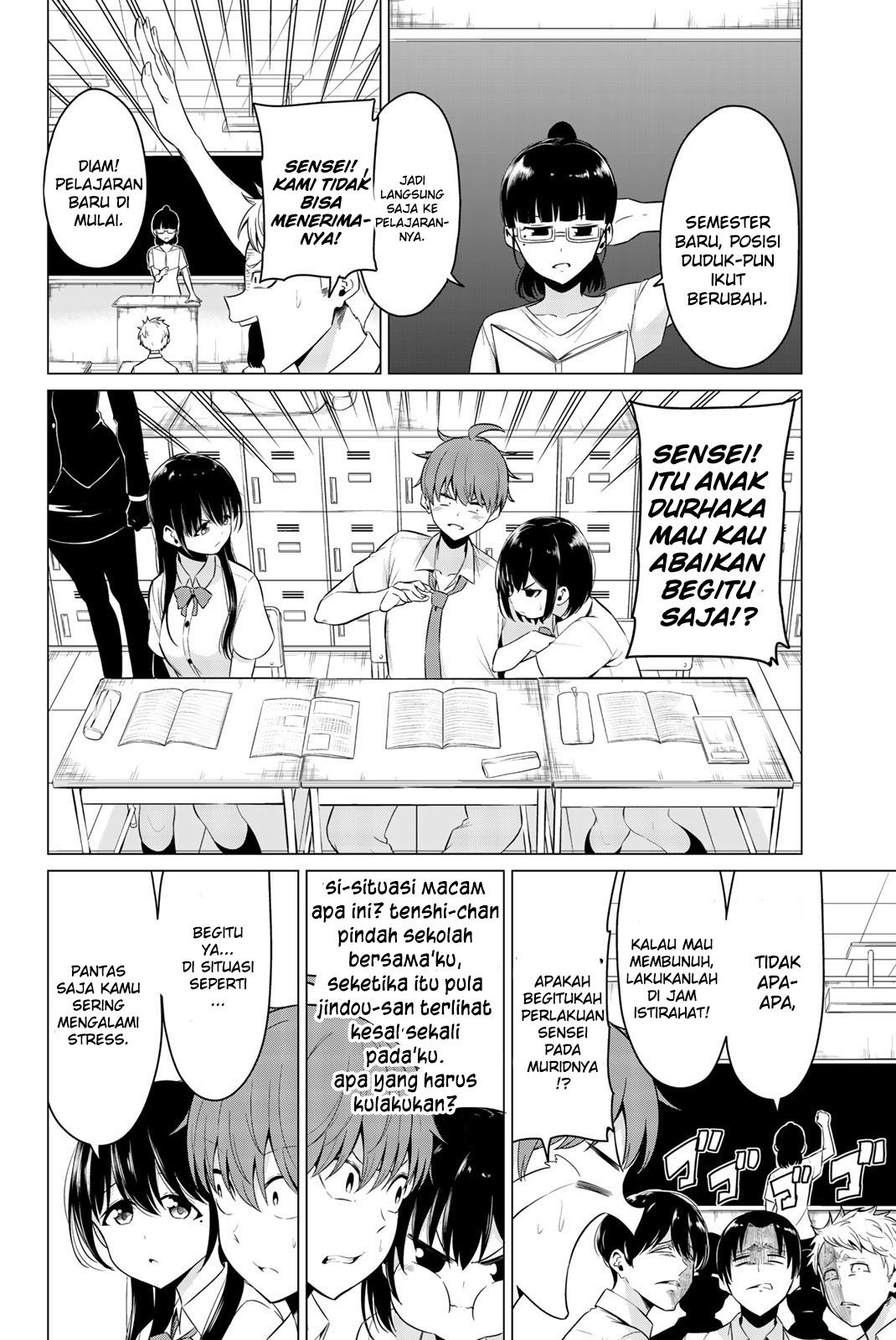 Sekai ka Kanojo ka Erabenai Chapter 24 - halaman 5