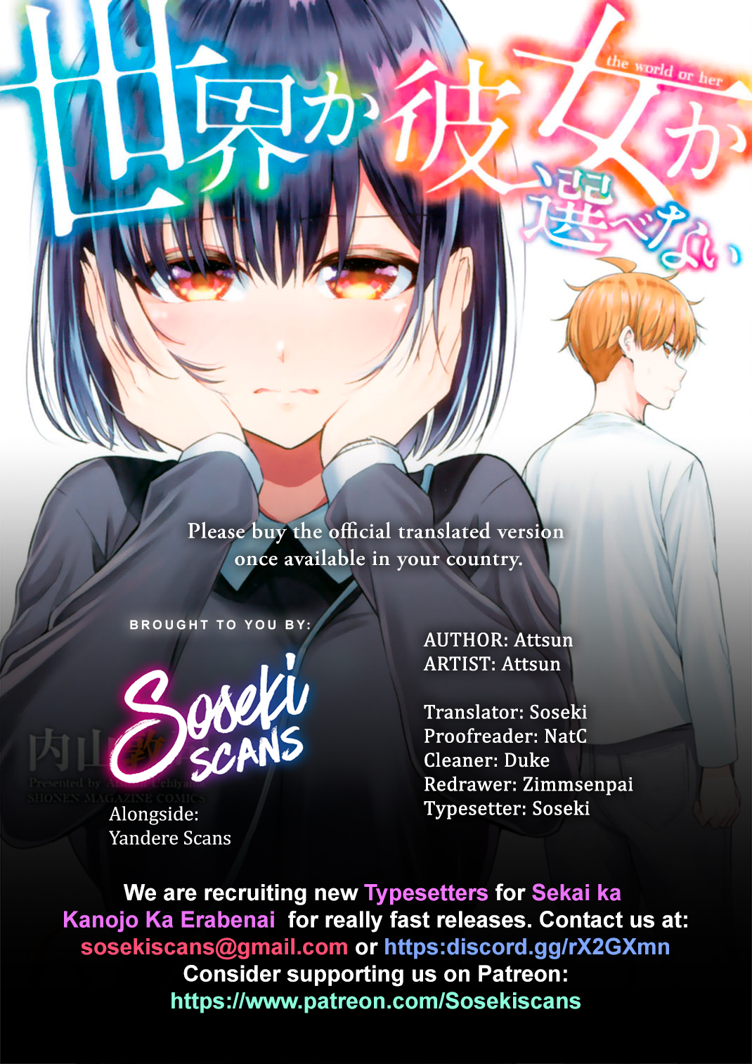 Sekai ka Kanojo ka Erabenai Chapter 25 - halaman 1