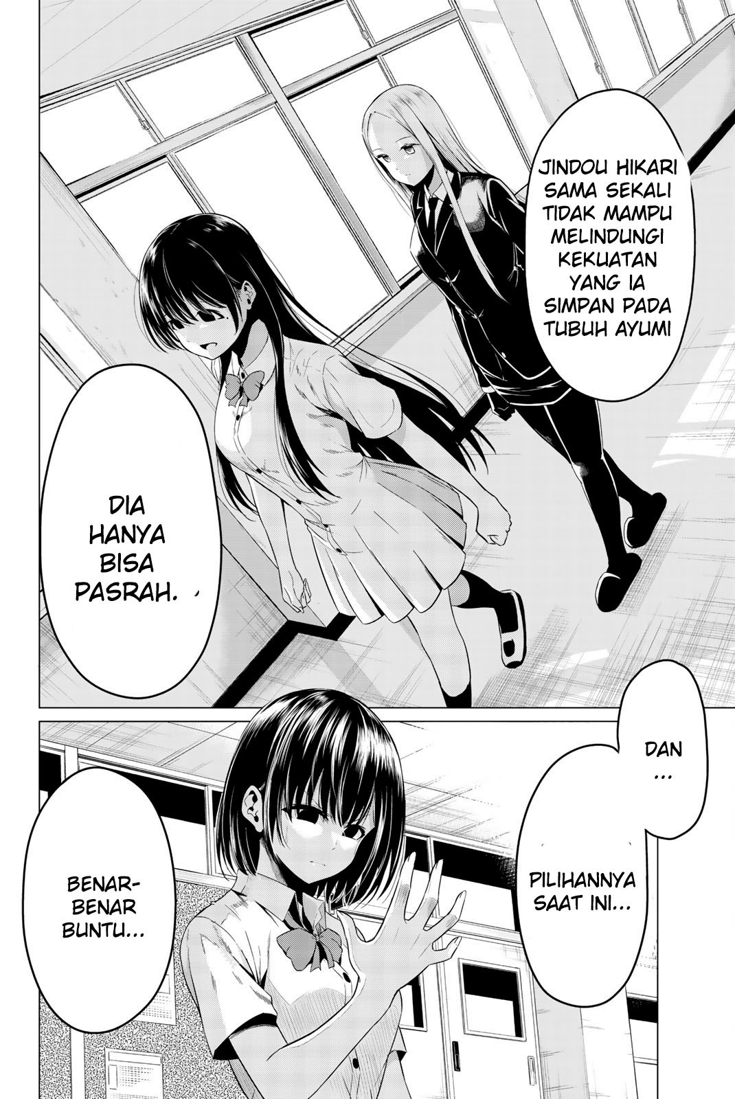 Sekai ka Kanojo ka Erabenai Chapter 25 - halaman 17