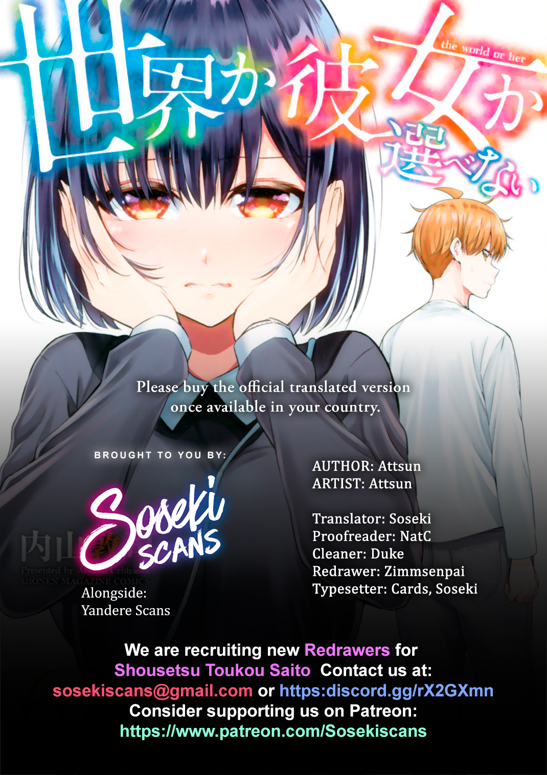 Sekai ka Kanojo ka Erabenai Chapter 26 - halaman 1